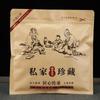 Bolsa sellada de té Pu'er bolsa de embalaje de té a prueba de humedad de té blanco 357g Almacenamiento bolsa de auto-sellado para tarta de té de almacenamiento engrosado de papel de aluminio
