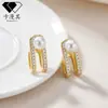 Aretes de Plata de Ley S925 Geométricos con Perla, Bañados en Oro Real para Mujer, Aretes de Moda de Alta Gama con Circonita, Accesorios Versátiles para Orejas