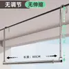 Tendedero plegable y retráctil, barra para colgar ropa de balcón para el hogar, herramienta de secado de edredones elevable de acero inoxidable