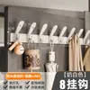Colgador detrás de la puerta sin perforaciones fila de ganchos para entrada perchero gancho de pared con gran capacidad de carga baño