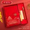 Caderno Retro Estilo Chinês Personalizado, Caderno Personalizado A5 para Reunião de Negócios, Caderno Espesso Estudante em Couro Sintético