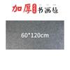 Almofada de feltro espessada de 5 mm para caligrafia e pintura pincel de escrita almofada de lã especial para prática de caligrafia feltro de caligrafia tradicional chinesa almofada de toalha de mesa de feltro