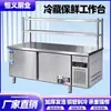 Mesa de Trabajo para Conservar Frescura Cocina Transfronteriza Congelador Comercial Refrigeración de Gran Capacidad Mesa de Trabajo de Acero Inoxidable Refrigeración y Congelación