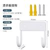 Senyu Gancho para Tabla de Planchar Soporte para Plancha Gancho de Almacenamiento Colgador para Tabla de Planchar Gancho Estable para Plancha Amazon Spot