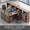 Pantalla Divisoria de Escritorio de Oficina Simple y Moderna para Estaciones de Trabajo del Personal, Combinación de Escritorio y Silla de Oficina para 2, 4 o 6 Personas