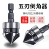 Conjunto de três peças com haste hexagonal de 90 graus de aço carbono chanfrado de cinco lâminas transfronteiriço 12-19mm abridor de furo para marcenaria escareador preto
