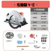 Sierra circular eléctrica transfronteriza de 9 pulgadas 10 pulgadas, sierra eléctrica para carpintería, sierra eléctrica portátil, sierra de madera de alta potencia, se puede personalizar como una máquina de corte de pie