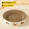 Tabla rascadora para gatos y nido para gatos todo en uno, resistente a los arañazos, resistente al desgaste, papel corrugado que no suelta pelusa rascador tipo cuenco, nido para gatos para afilar las uñas, artículos para mascotas para gatos