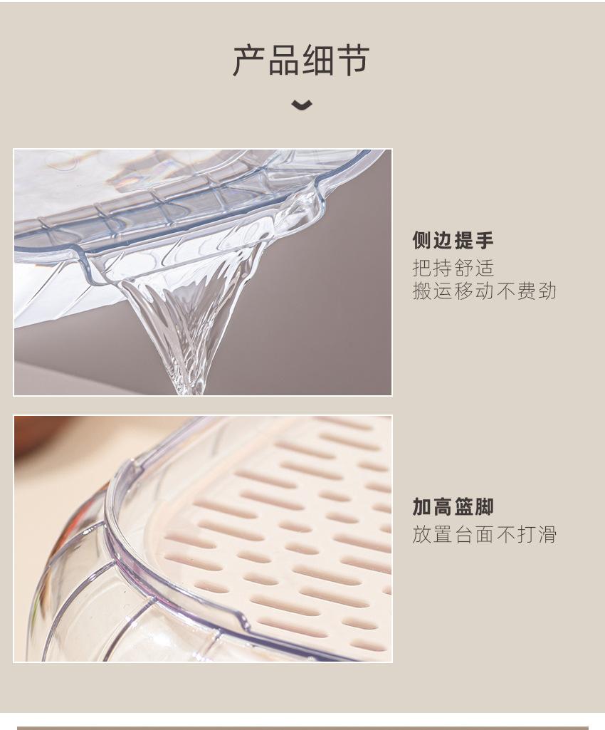 长方形奶油沥水篮康意B端_09