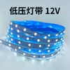 Tira de LED SMD 2835 Placa Desnuda Bajo Voltaje 5V 60 Luces Tira de Luz Flexible Respaldo Autoadhesivo Decoración del Hogar Luz Lineal de Techo