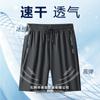 Verão Casual Gelo Silk Shorts Masculino Elástico Ar Condicionado Calças Esportes Jovens Secagem rápida plus size Shorts Calças de praia finas