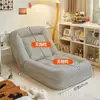 Casa para Perro Humano Sofá Perezoso Dormible Acostado Balcón Persona Sola Enorme Tatami Celebridad de Internet Habitación Dormitorio Sofá Pequeño