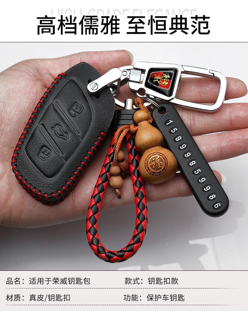 荣威详情_08.jpg