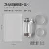 Komeo Sello para Uñas Arte de Uñas Plantilla de Transferencia de Silicona Transparente Herramienta Pintura Rápida Borde Blanco Francés Set de Impresión para Uñas