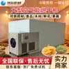 Grande Sala de Secagem Comercial de Fábrica Máquina Multifuncional para Secagem de Ervas Medicinais Chinesas e Chá Secador de Aço Inoxidável para Restaurantes e Hotéis