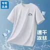Nova camiseta fina de manga curta de seda gelada transfronteiriça para o verão, respirável e fresca, camiseta esportiva de corte solto para homens, camiseta de malha de secagem rápida