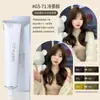 Barbería dedicada tinte de cabello individual salón de belleza micro-marea cubre canas crema color de segmento múltiple color unificado crema al por mayor