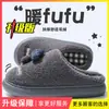 Pantuflas de algodón con diseño de hongo para mujer, nuevas pantuflas de interior para otoño/invierno 2026, antideslizantes, de felpa, cálidas, diseño de dibujos animados, también disponibles para hombre