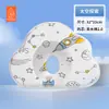 Almohada moldeadora para bebés de 0 a 6 meses, almohada para recién nacidos para corregir la forma de la cabeza al dormir, prevenir la forma de cabeza excéntrica, almohada nube de cabeza redonda