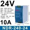 Fonte de alimentação chaveada Mingwei E/N-120W para trilho DIN 12V 24V CC - Transformador 60/150/240W outro nenhum