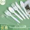 Juego de cubiertos de plástico grueso desechable, incluye tenedores, cucharas, cucharas soperas, cucharas para arroz y tenedores para pasta, grado alimenticio, para llevar, directo del fabricante