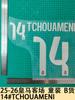 25-26 Camiseta de Visitante del Real Madrid Ropa para Niños Versión B Camiseta Número Letra Transferencia de Calor Número Adhesivo Transferencia de Calor Camiseta
