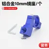 Suporte de Espelho Retrovisor para Moto Elétrica Base de Espelho de Ré Modificada Multifuncional Suporte de Montagem Fixa para Bicicleta 10m8m