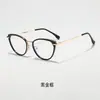 Nuevas Gafas Cat-Eye 2026 para Miopía, Monturas de Gafas para Mujer, Gafas Lisas Retro para Hombre, Gafas de Alta Gama al por Mayor, Producto Popular Transfronterizo