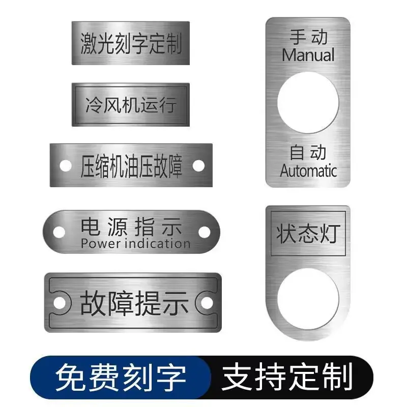 标牌详情页
