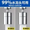 Extensor de Grifo de Cocina Protector contra Salpicaduras Junta Universal Giratorio Aireador Giratorio Boquilla con Filtro