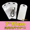 Bolsas Transparentes Auto-Sellantes, Bolsas Perladas Blancas, Empaques con Cierre Zip-Lock, Bolsas Láser, Bolsas de Empaque Escarchadas, Bolsas Selladoras para Joyería