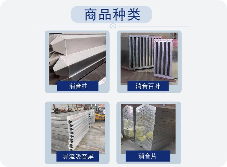厂家消音器  工业设备V型插片发电机房隔音降噪  数据中心消音片