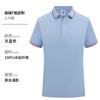 Polo de Trabajo de Verano de Seda de Hielo con Logo Estampado Personalizado para Grupo Corporativo, Solapa, Camiseta de Manga Corta, Ropa de Trabajo Hecha a Medida para Hombre