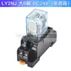 10A, grande de 8 pines, pequeño de 14 pines, LY2NJ, MY4NJ, relé intermedio pequeño, CC12V, 24V, CA110V, 220V