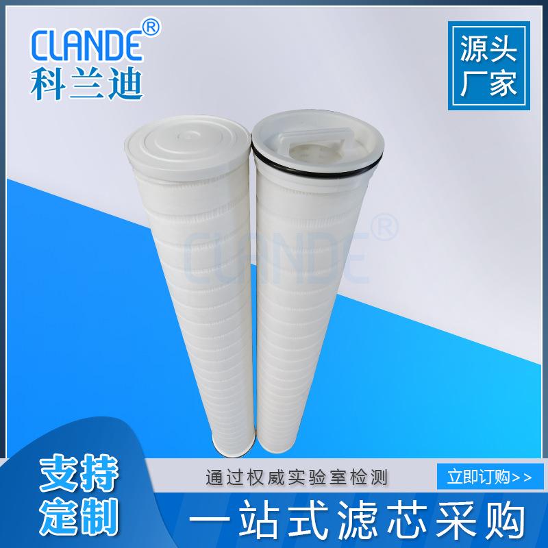 60寸颇尔缠绕式滤芯