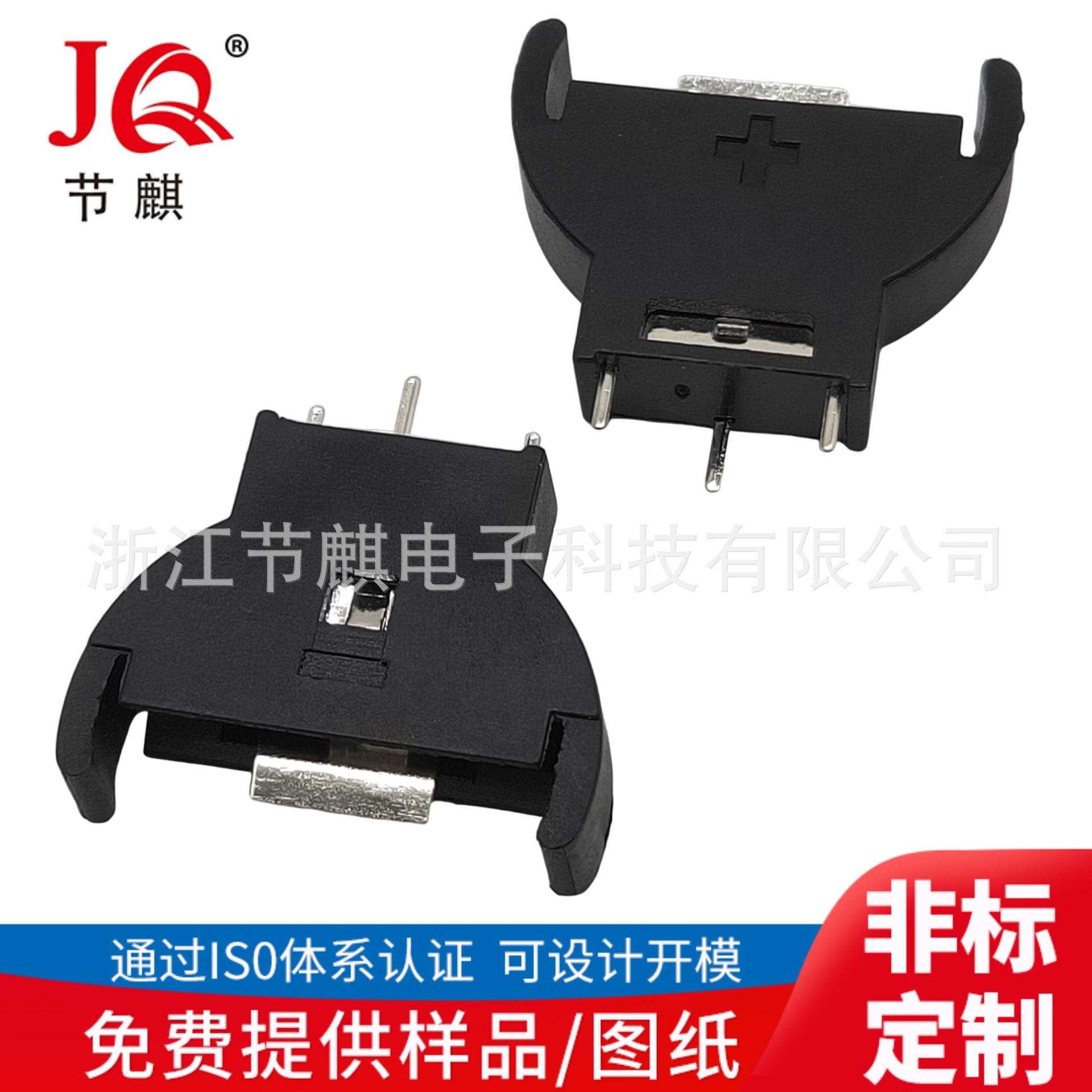 JQ-BS-5- (1)