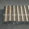 Atacado Barra Redonda de Bronze Cromado Qcd1, Qcd0.5, Cucd1, Chapa de Bronze Cromado, Tubo de Bronze Cromado