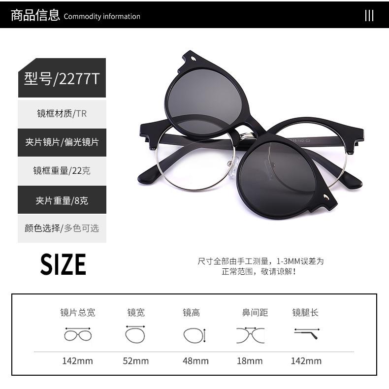墨镜