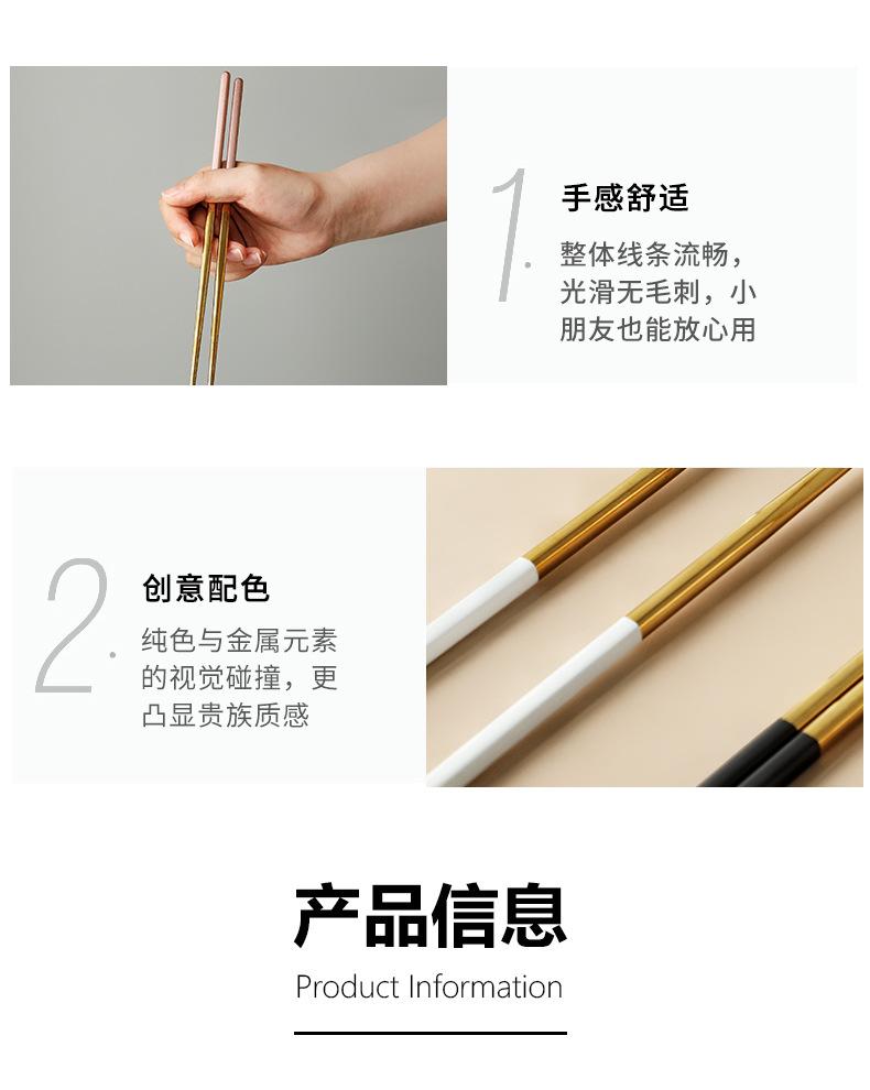 不锈钢筷子详情_10.jpg