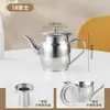 Material 201 com filtro pote de óleo aço inoxidável doméstico à prova de vazamento pote de vinho pote de onça garrafa para despejar óleo garrafa de tempero pote resíduo de óleo
