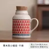 Jarra Térmica Pequena Ruyao, Bule de Chá com Xícara, Jarra Isolada de Cerâmica, Caneca de Grande Capacidade com Tampa, Estilo Chinês para Uso no Escritório