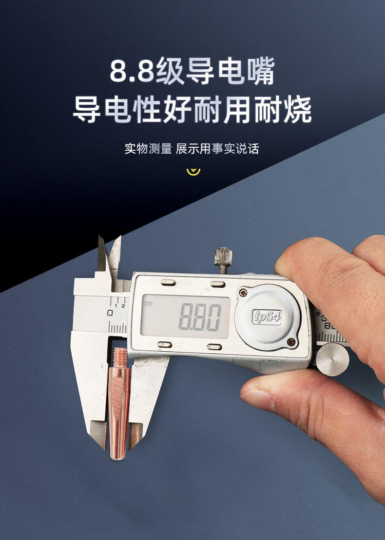 导电嘴详情页现货_05.jpg