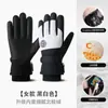 Luvas de Esqui Femininas Ciclismo Masculinas Tela Sensível ao Toque à Prova de Frio Inverno e Luvas Quentes de Inverno Carro Elétrico com Forro de Fleece