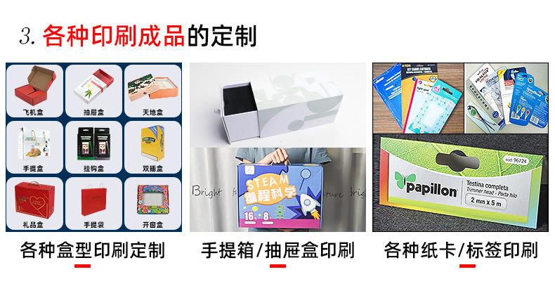 详情页_06.jpg