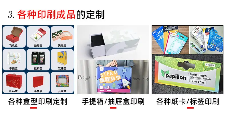 详情页_06.jpg