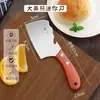 Cuchillo para fruta estilo alemán, un cuchillo para fruta 2 en 1 versátil para uso doméstico, perfecto para pelar y rebanar frutas y verduras, una herramienta de cocina conveniente