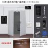 Sistema de Control de Acceso por Tarjeta de Deslizamiento y Contraseña 810m Todo en Uno para Oficina, Perno Eléctrico, Cerradura Magnética, Puerta Sencilla/Doble