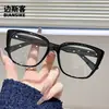 52041 Óculos Quadrados Estilo Coreano Novos, Óculos Retrô para Rosto Grande com Efeito Emagrecedor, Versátil e Moderno para Homens e Mulheres, Podem Ser Equipados com Lentes para Miopia