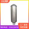 Silenciador de caldera Lianyungang Lianggong silenciador de escape de caldera válvula reductora silenciador de vapor ventas directas de fábrica