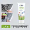 Gel de remoção de mofo Creme de remoção de mofo Limpeza doméstica de mofo Parede Mofo de parede Mofo Mancha de mofo Spray de remoção de mofo
